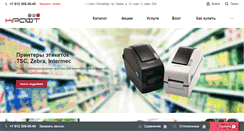 Desktop Screenshot of craftspb.ru